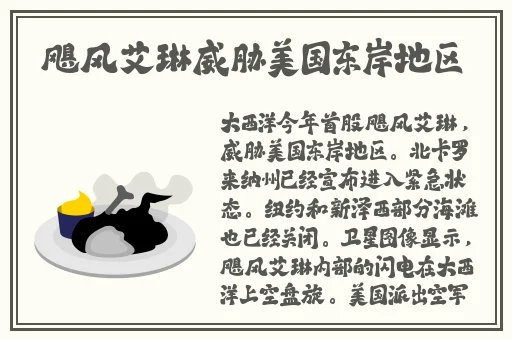 京东影业jd008苏小小