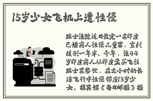 俏佳人APP下载