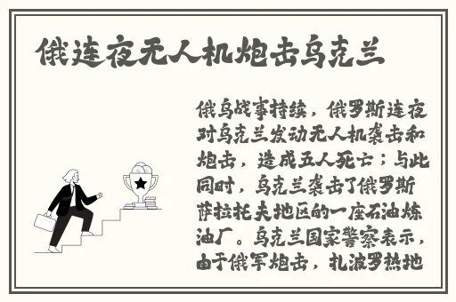两人打扑克真实视频原声时间很长
