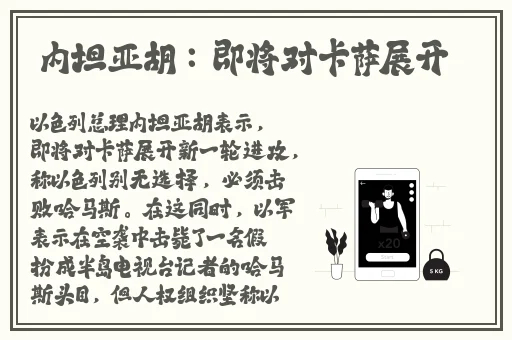 51吃瓜泄密