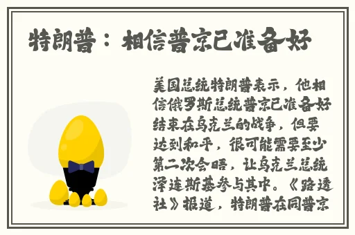 下载**天堂