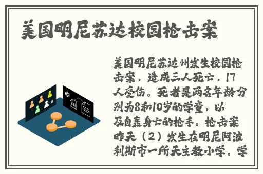 91黑料吃瓜网热点大瓜