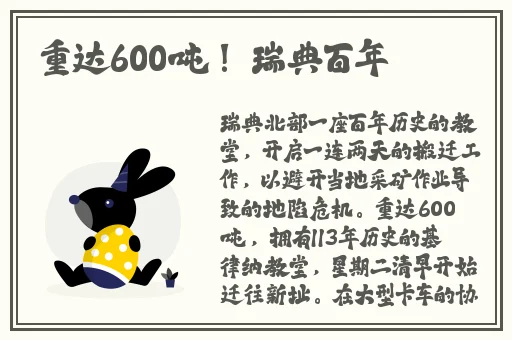 幸福宝APP官网入口下载