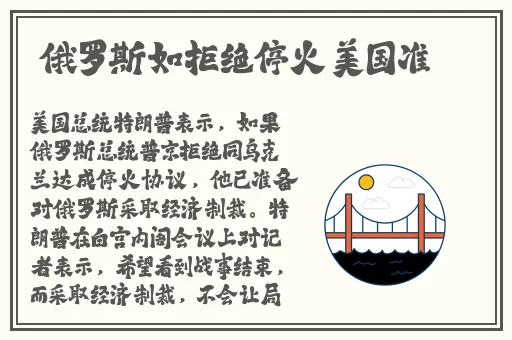 天美果冻麻花大全