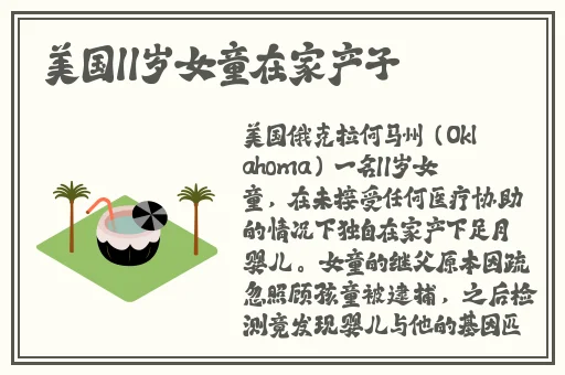 草莓樱桃榴莲丝瓜