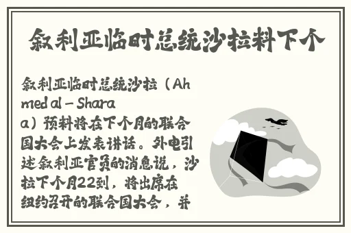 夫妻之间三十中插秧方法