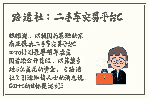 144子豪无穷无尽的纯郁牛奶
