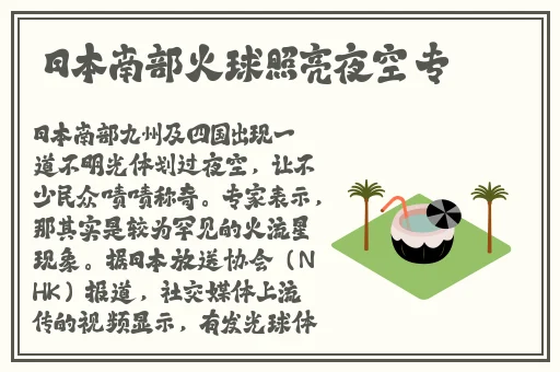 迈开腿打扑克流牛奶没有马赛克