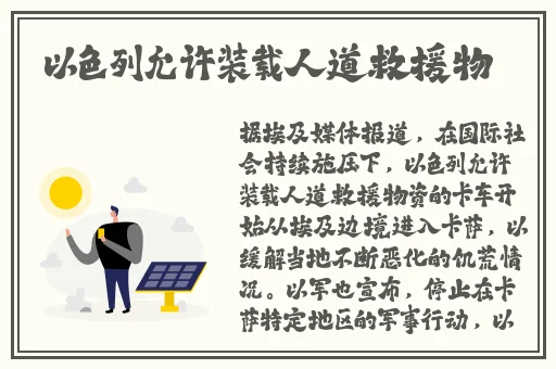 男人免费观看插曲视频