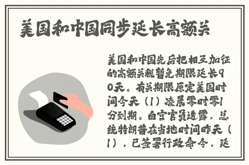 姐姐我可以吃你的小兔兔吗?