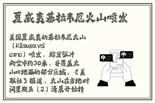 Intitle免费吃瓜爆料